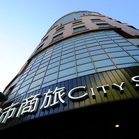 城市商旅 - 南东馆 臺北 外观 照片